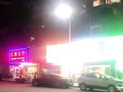 -罗记小厨(国贸店)