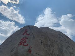 -崂山仰口游览区