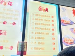 -尚食卢记烧饼(凤凰路总店)