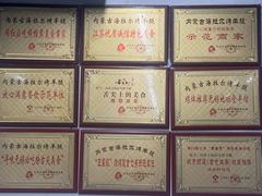 -内蒙古海拉尔烤羊腿·烤全羊·烧烤