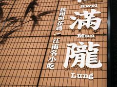 -北京安贞环宇荟
