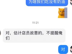 -Tims天好咖啡·贝果(东吴龙湖天街店)