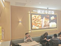 -吉野家(中关村3店)