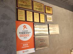 -烤无忌·新疆菜馆(格林威治城店)