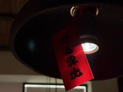 -兮禾酒馆(护国路店)