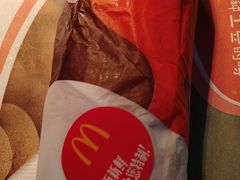 -麦当劳(曲阳店)