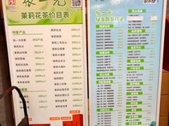 -张一元(总店)