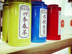 -隆延茶铺(学清路驹然店)