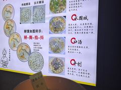 -建基泡馍·西安老字号·清真(永宁店)