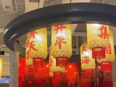 -朱光玉火锅馆(正弘城店)