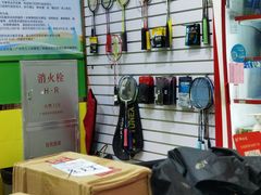 -广州市芳村工人文化宫体育场