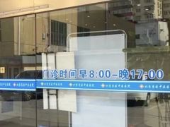 -兔途体检(十里堡青年路店)