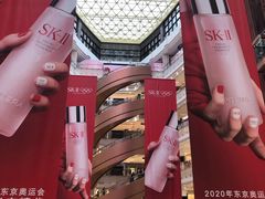 -新世界大丸百货