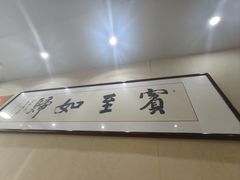 -美顺香食府鱼头老店(雪野湖店)