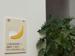 -有趣人类咖啡(永庆坊店)