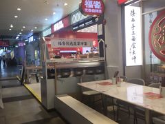 -连城·新天地(福华一路店)
