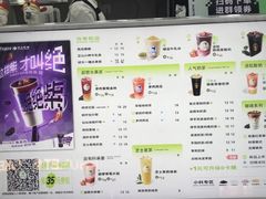 -沪上阿姨·精选茶饮(龙湖滨江天街店)