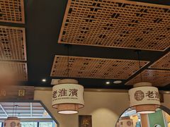 -老淮滨-蚌埠非遗小吃(淮河路店)