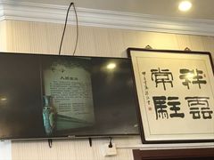 -大顺堂食府(牛街店)