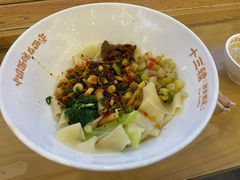 -十三辕·西安面庄(美院店)