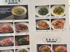 -原製原味(普陀山磐龙店)