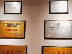 -老雒阳面馆·水席·洛阳菜(王城路店)