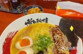 Teriyaki Beef Ramen