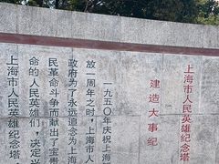 -上海市外滩历史纪念馆