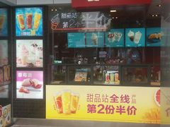 -麦当劳(东苑丽宝商业广场店)