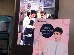 -瑞幸咖啡(尼盛尚品汇店)