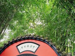 -成都武侯祠博物馆