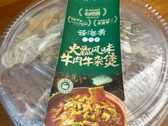 -山姆会员商店(上海浦东店)