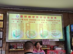 大堂-西环肥仔螺蛳粉(总店)