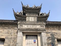 -山塘街
