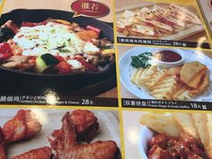 -CoCo壱番屋(久光百货店)