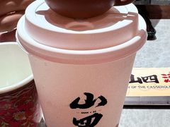 -山四砂锅(太原钟楼街店)