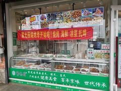 门面-紫光园·小馆(太玉园店)