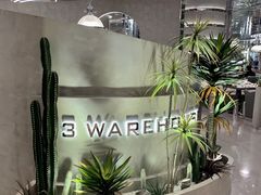 门口-3号仓库·创意中国菜(乐清正大广场店)