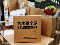 -上海当代艺术博物馆