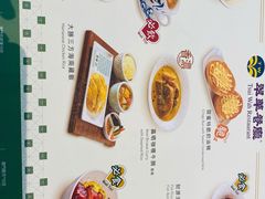 -翠华(澳门银河店)