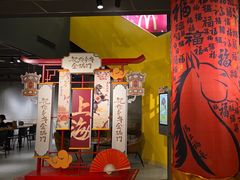 -麦当劳(豫园店)