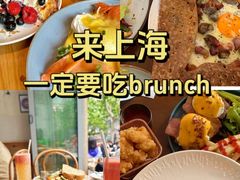 -Alimentari早午餐(安福路店)