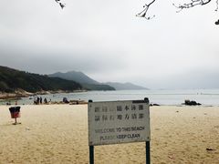 -南丫岛