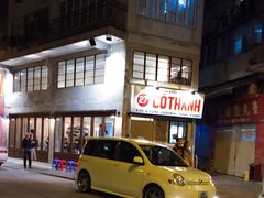 -Cô Thành Restaurant