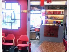 -肘子酥·天津菜·特色捞面(德云社店)
