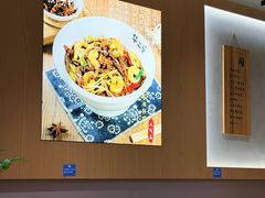 -华三爷拌面(上海光启城店)