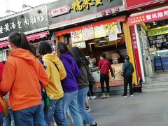 门面-朱記糯米蛋糕(千川百货店)