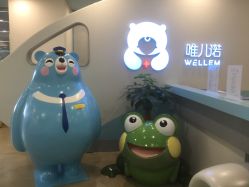 -唯儿诺儿童医院·儿科·眼科·口腔(长宁江苏路店)