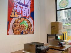 -包工仔·牛杂自助放题