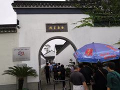 -金庸书院